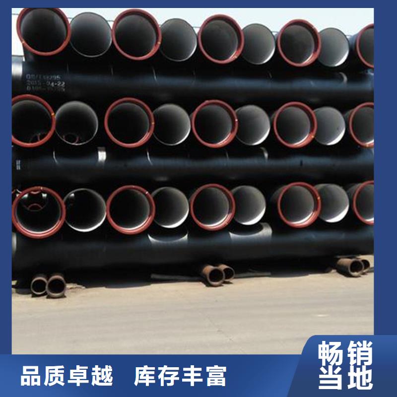 县球墨铸铁管发货及时