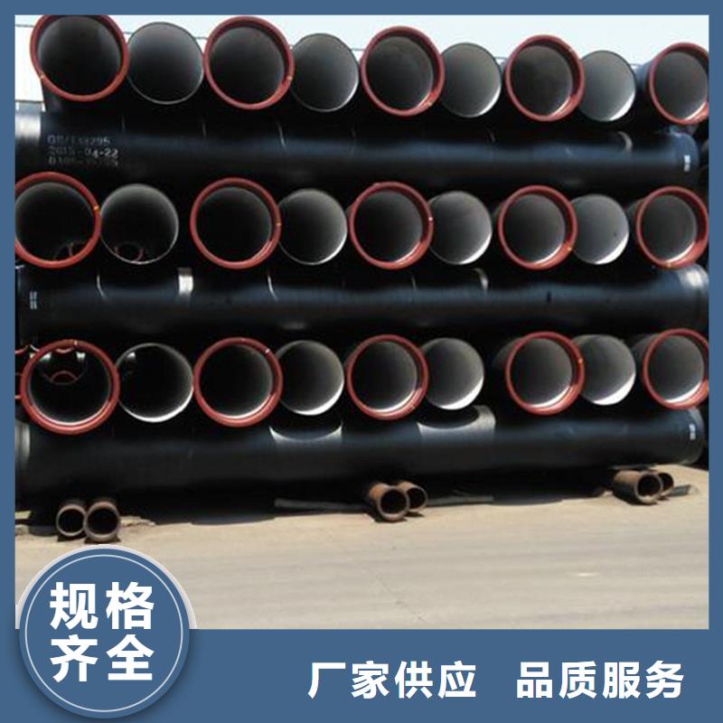  球墨铸铁管真材实料诚信经营