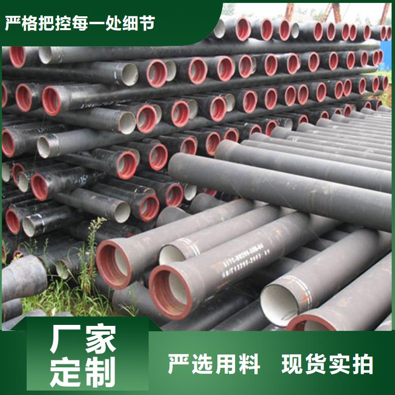  球墨铸铁管质优价保