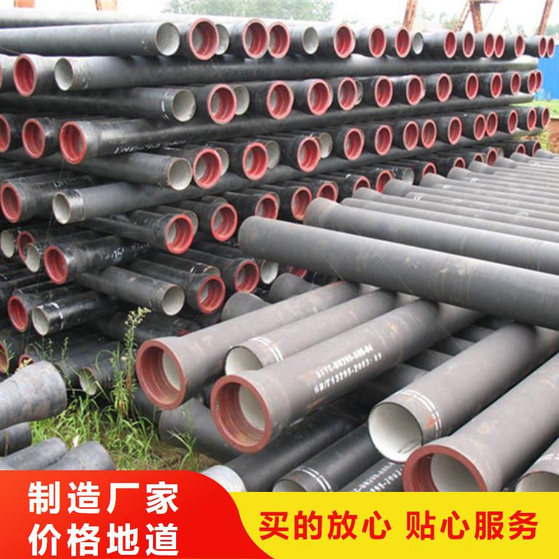 球墨铸铁管实体诚信经营
