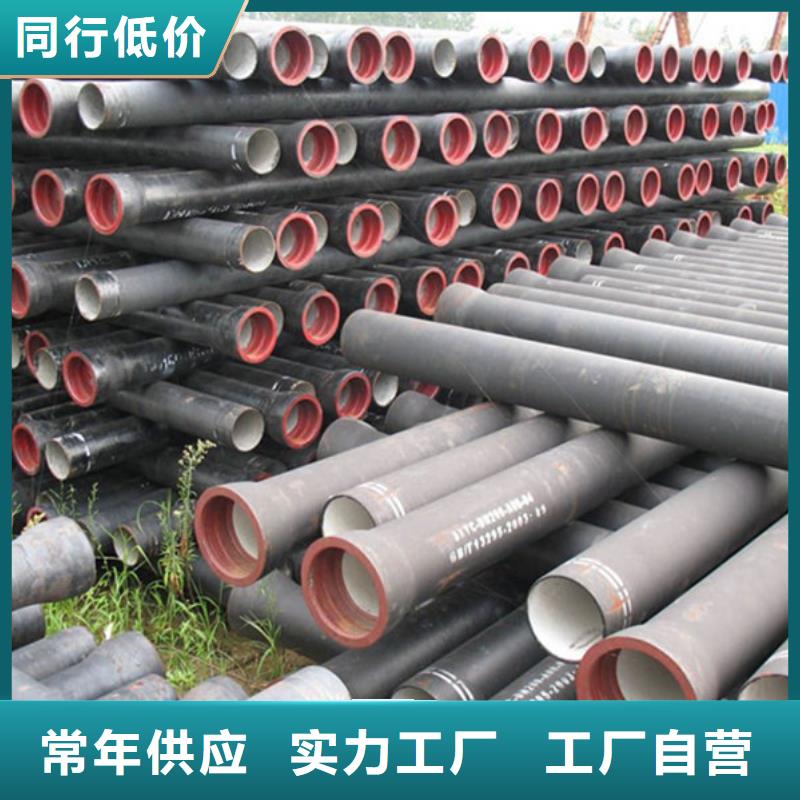 【球墨铸铁管合金钢管N年大品牌】