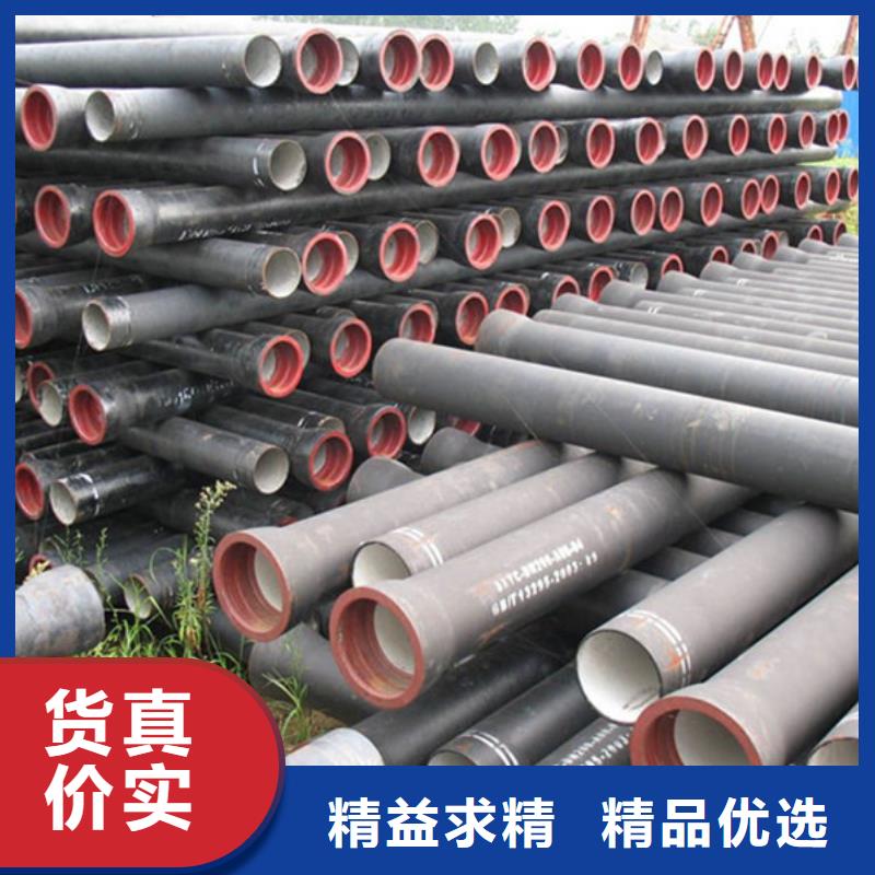 球墨铸铁管现货满足大量采购