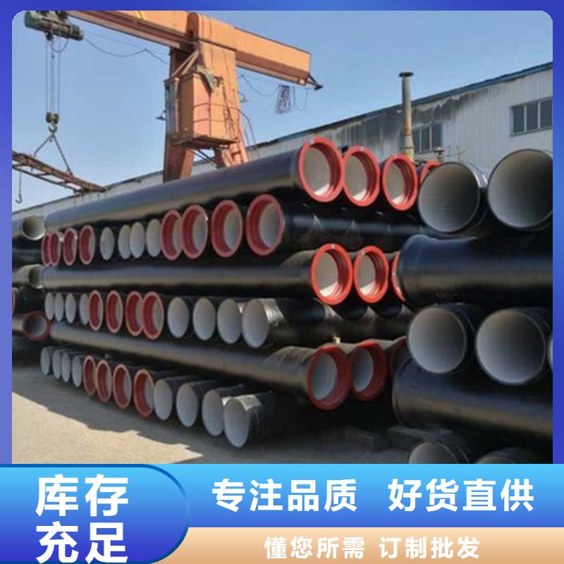 DN700球墨铸铁管行业品牌厂家