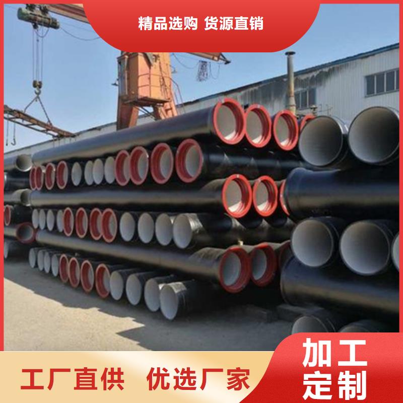 DN500大口径球墨铸铁管参数