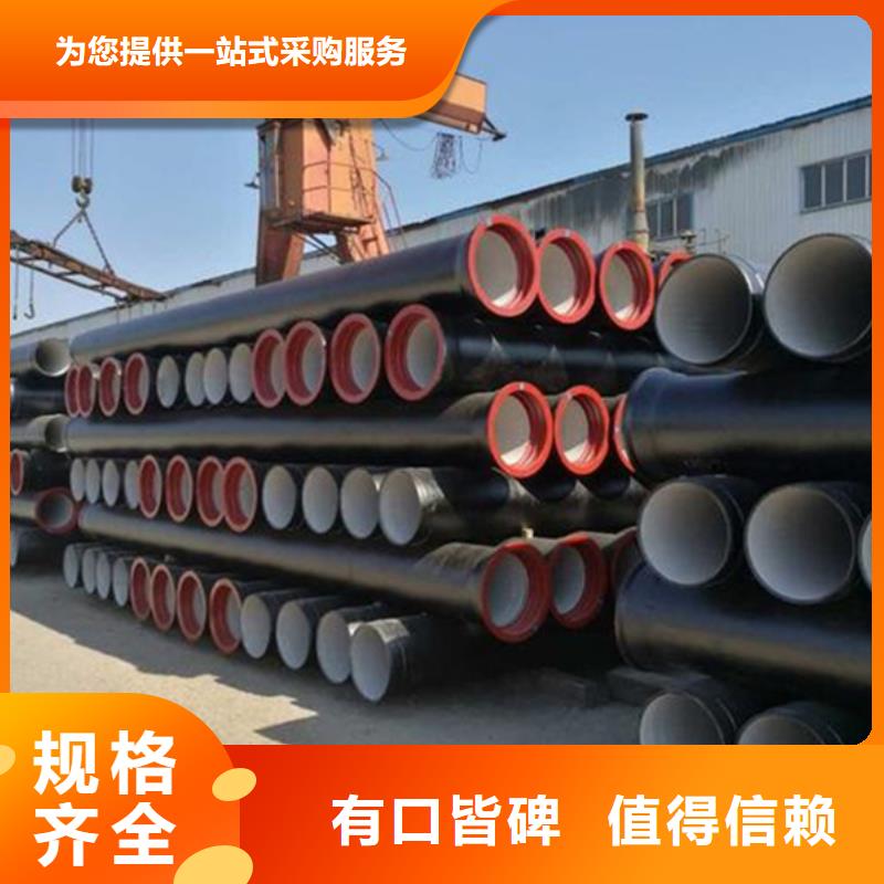 球墨铸铁管支持非标定制