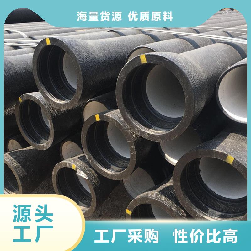 球墨铸铁管发货迅速