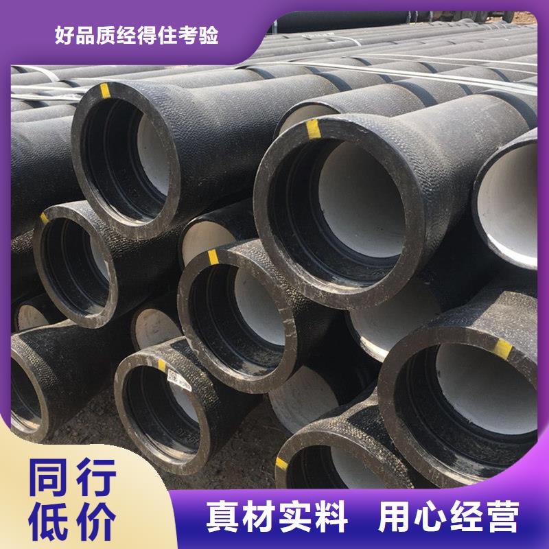 球墨铸铁管海量现货