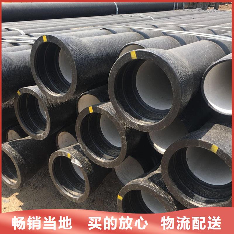 球墨铸铁管好品质用的放心