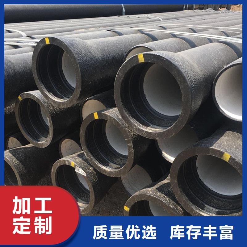 球墨铸铁管源头厂家