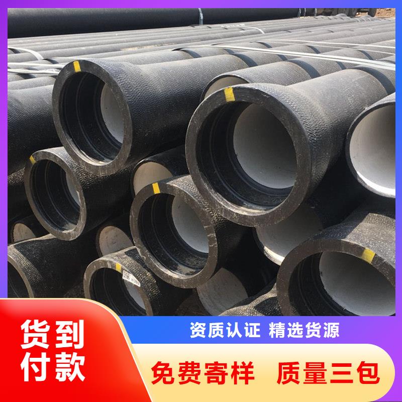 球墨铸铁管送货上门