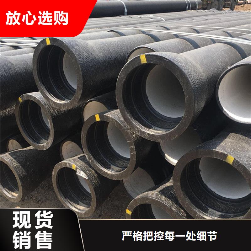  球墨铸铁管多种规格库存充足