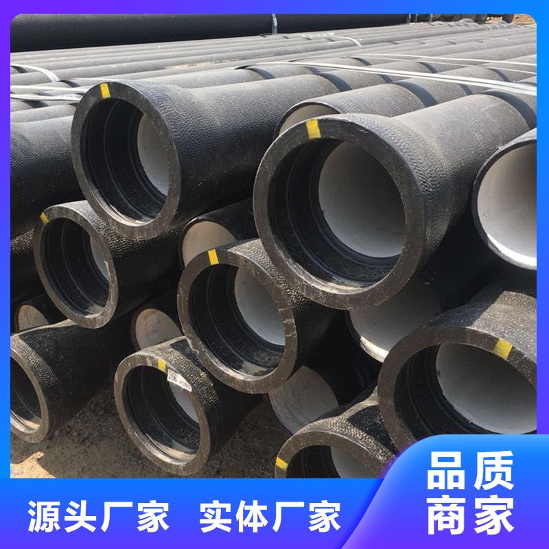 球墨铸铁管优良材质