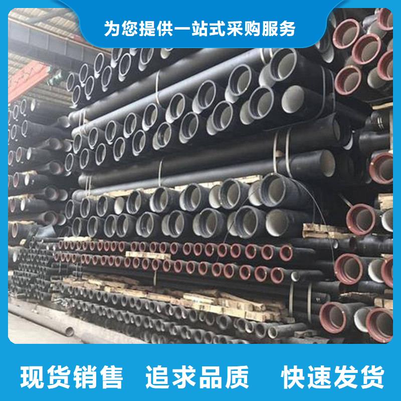 【球墨铸铁管】不锈钢板产地采购