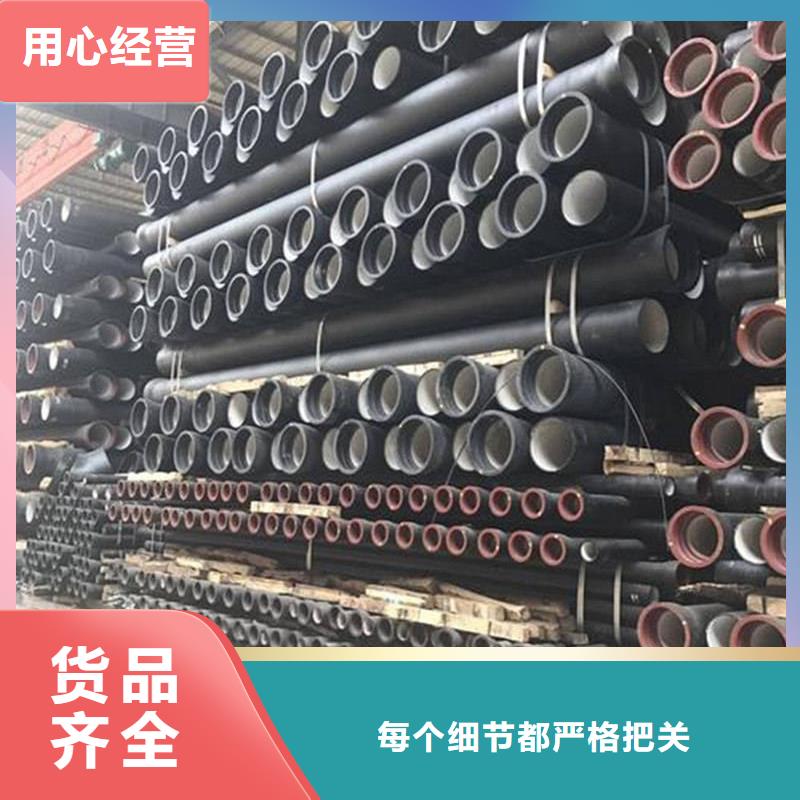 球墨铸铁管格型号无缝钢管高标准高品质