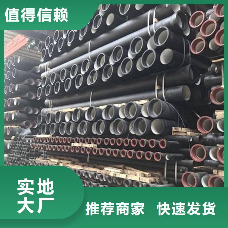 球墨铸铁管使用方法