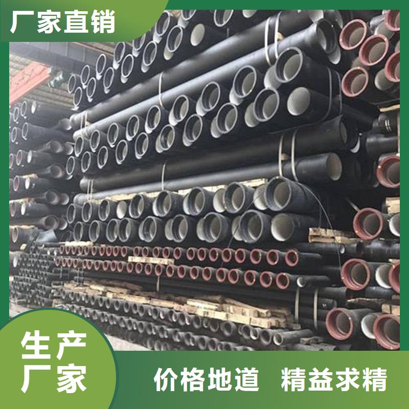 球墨铸铁管厂家直销直供