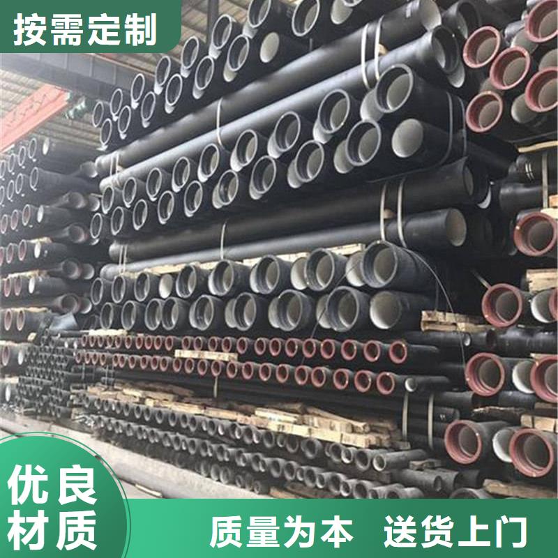  球墨铸铁管价格公道合理