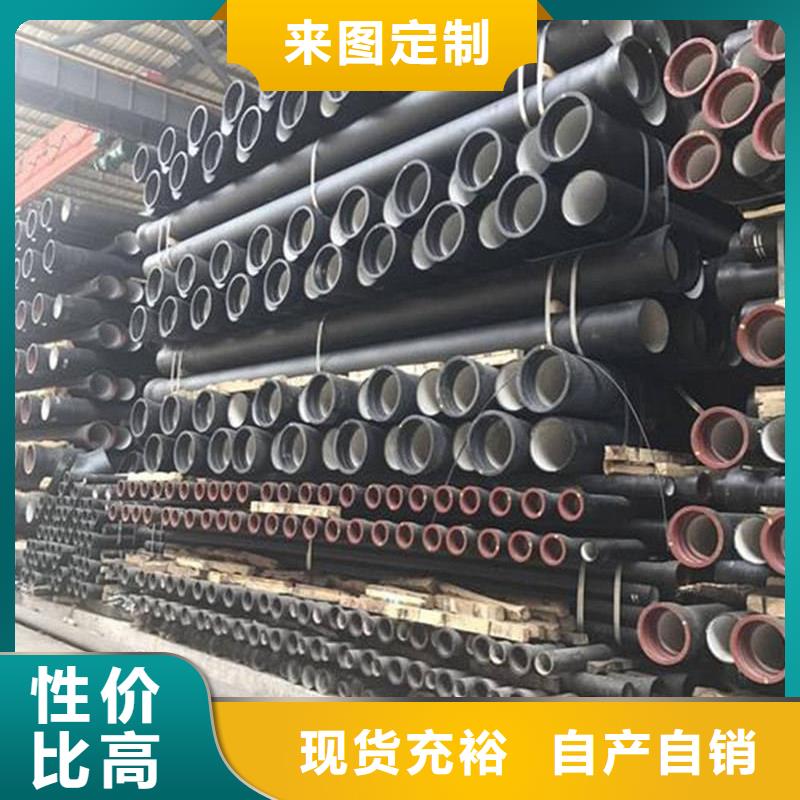 规模大的DN700球墨铸铁管厂家