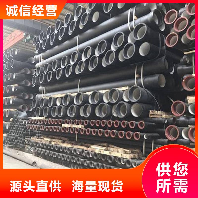 球墨铸铁管多种规格可选