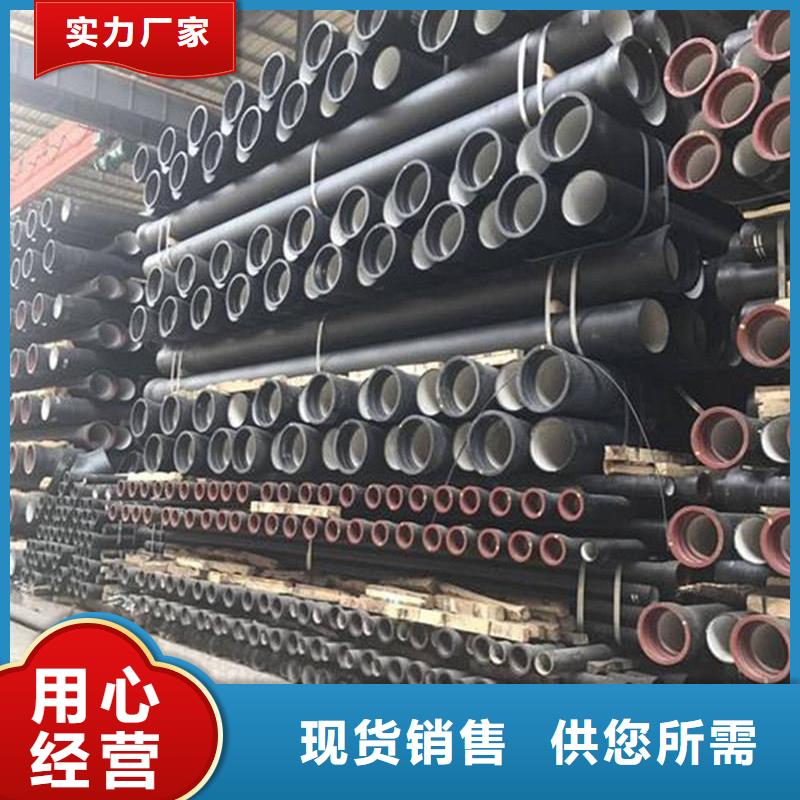  球墨铸铁管海量库存