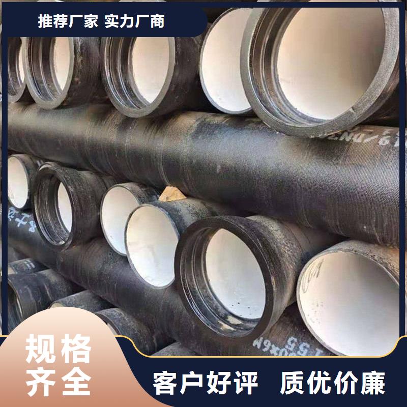 球墨铸铁管不锈钢焊管欢迎来电咨询