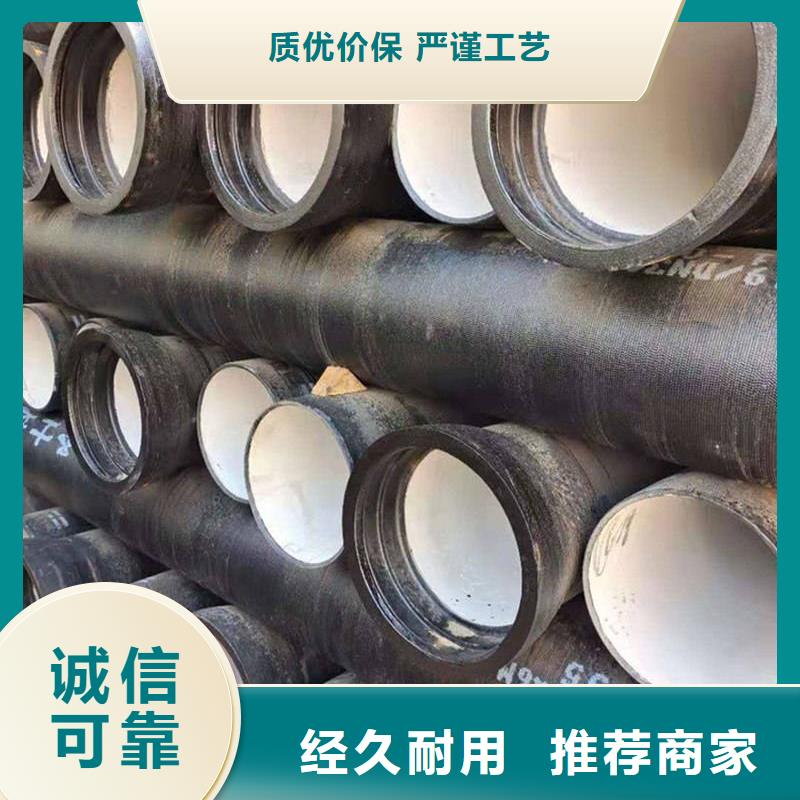  球墨铸铁管多种优势放心选择