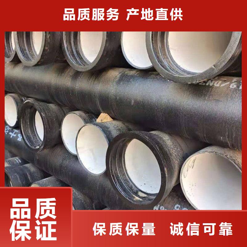  球墨铸铁管实体厂家大量现货