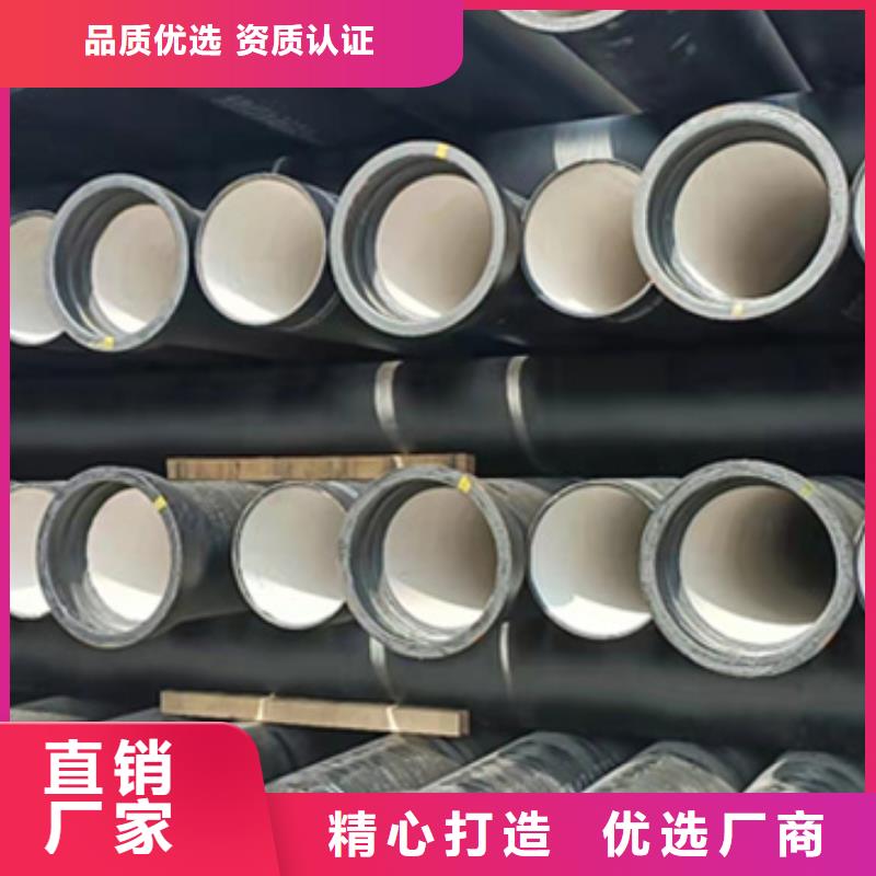 球墨铸铁管现货直供