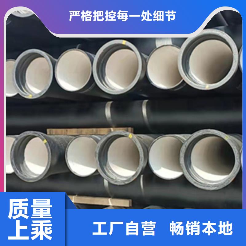 DN200球墨铸铁管本地正规大厂