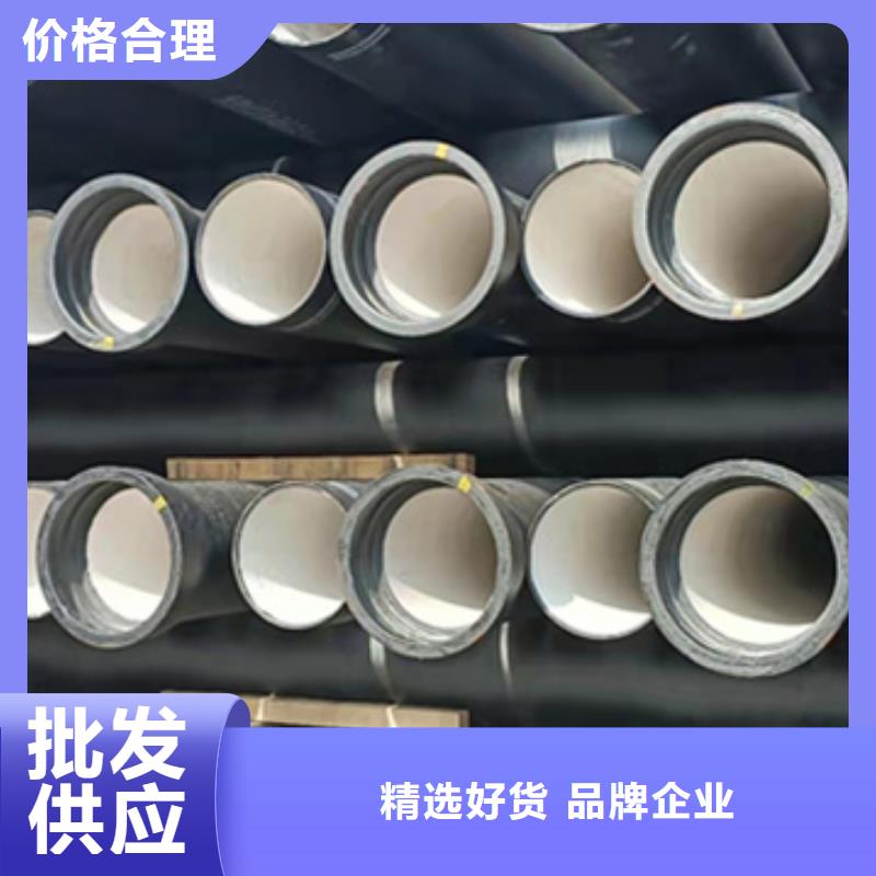  球墨铸铁管供应商