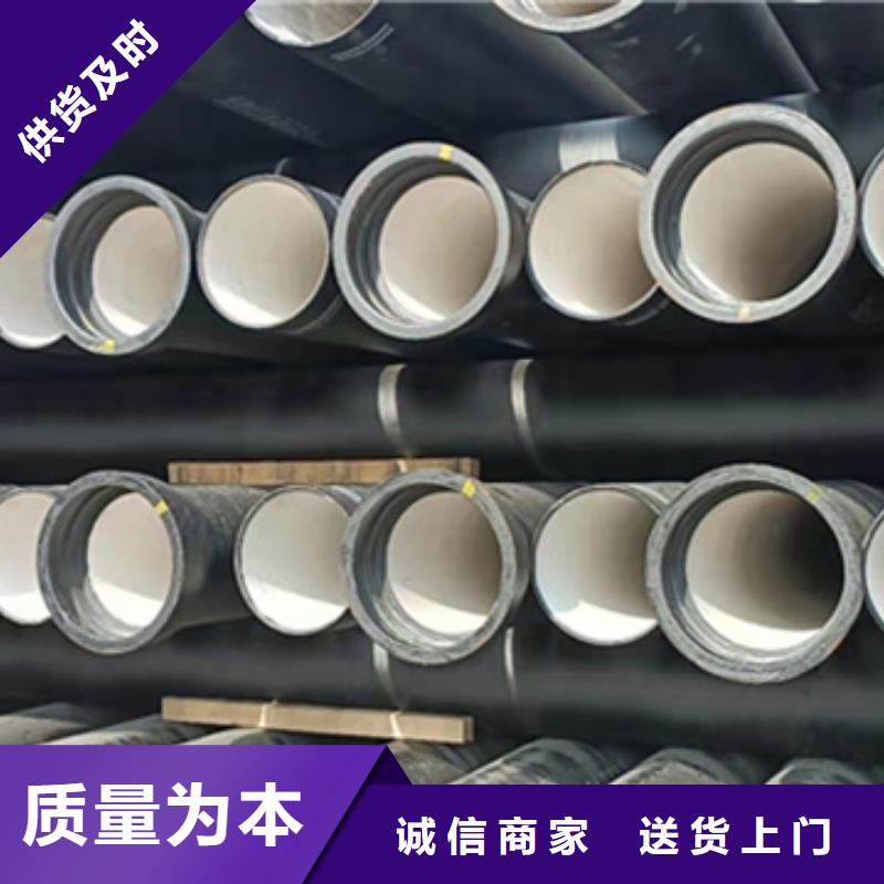 球墨铸铁管产地源头好货