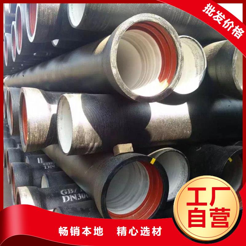 球墨铸铁管实体厂家大量现货
