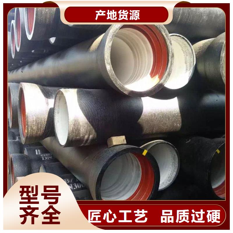  球墨铸铁管源头工厂量大优惠