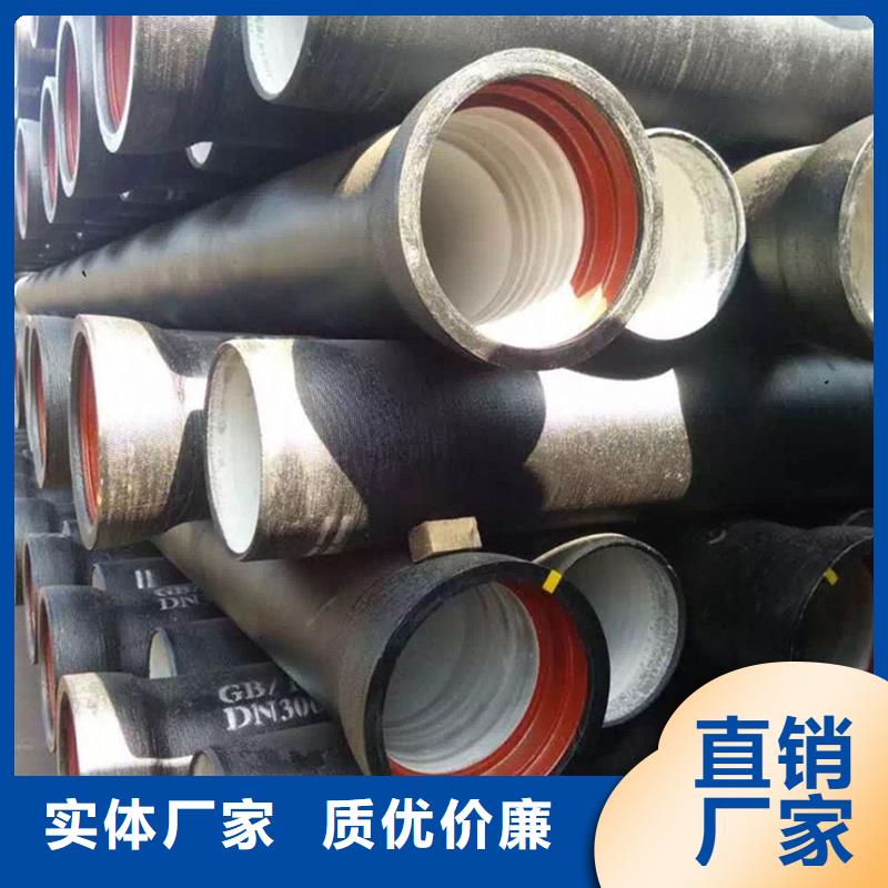 球墨铸铁管【镀锌钢管】让客户买的放心