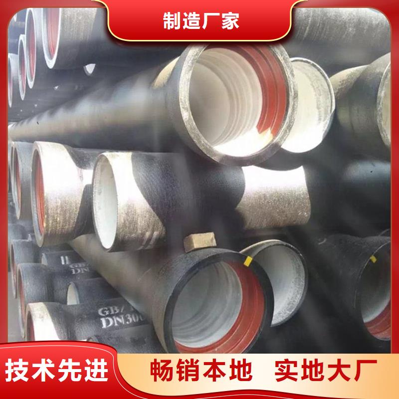 球墨铸铁管工厂直销