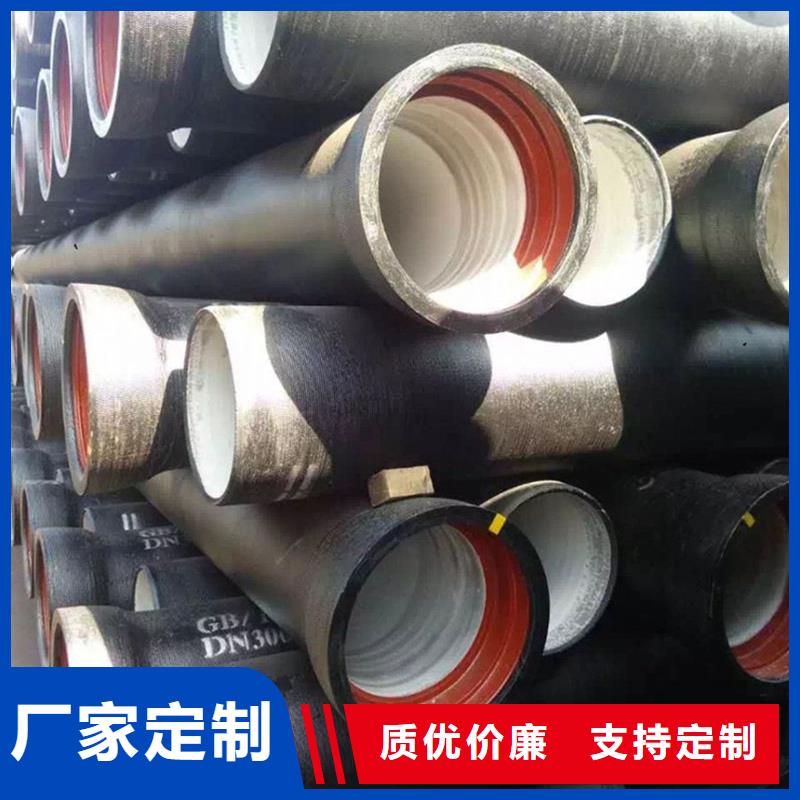 球墨铸铁管为您精心挑选