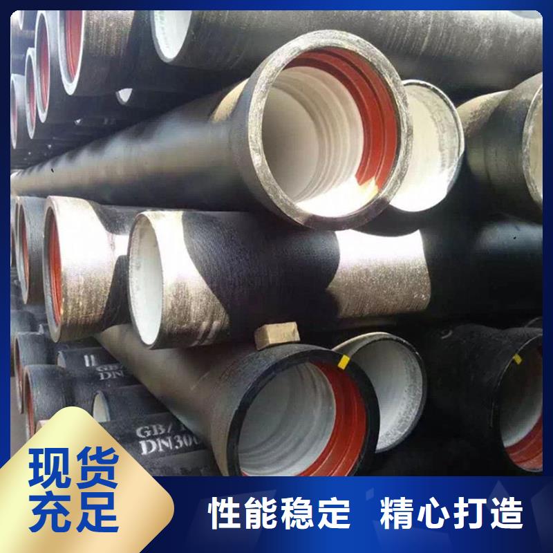 规模大的DN700球墨铸铁管厂家