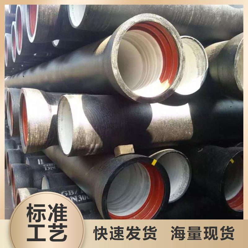 球墨铸铁管质量上乘