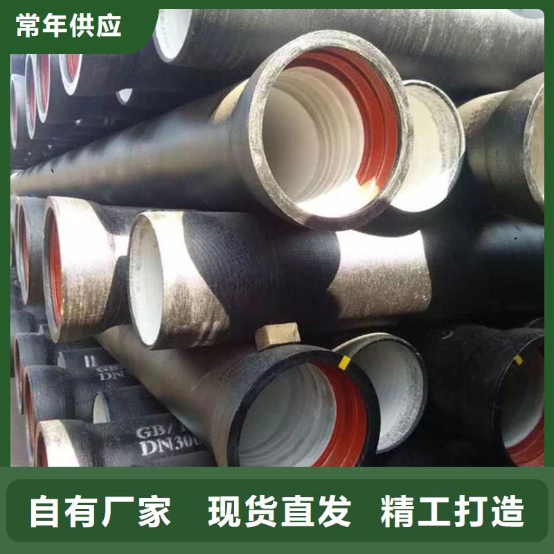  球墨铸铁管打造好品质