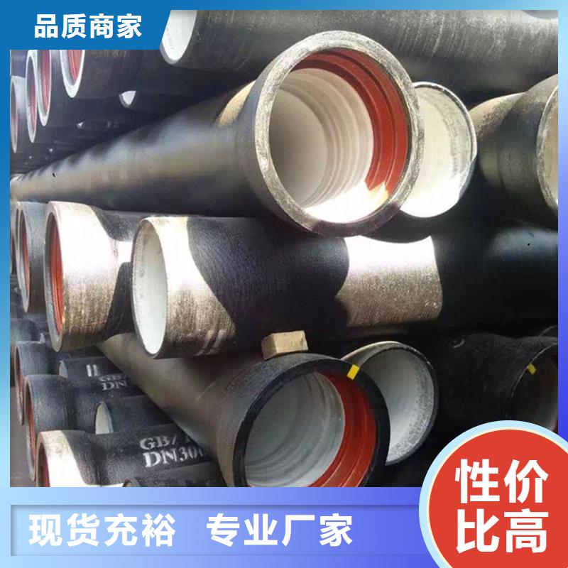 球墨铸铁管实体诚信经营