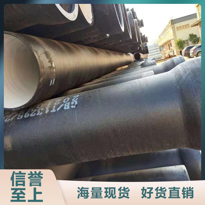 球墨铸铁管生产安装