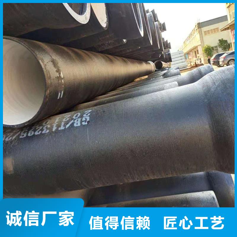 【球墨铸铁管】不锈钢管层层质检