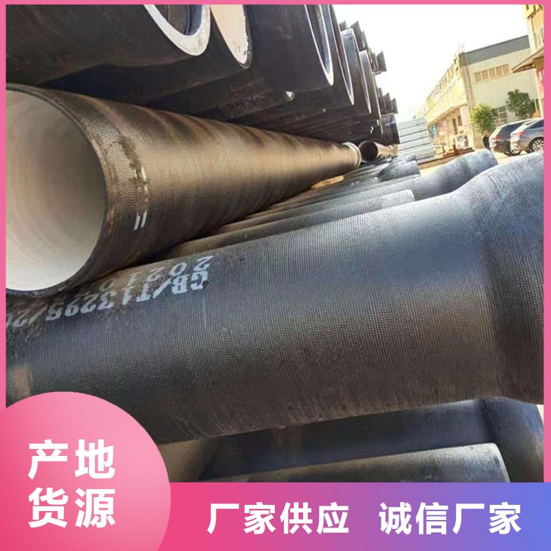 好消息：DN800球墨铸铁管厂家优惠直销