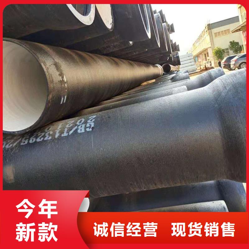 球墨铸铁管定金锁价