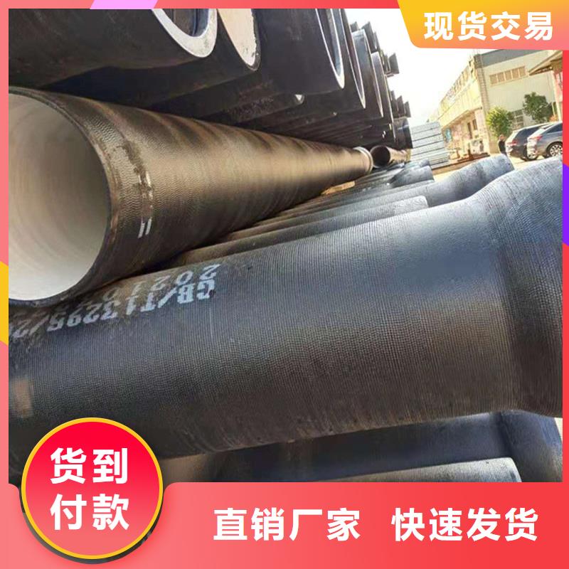球墨铸铁管产品优势特点