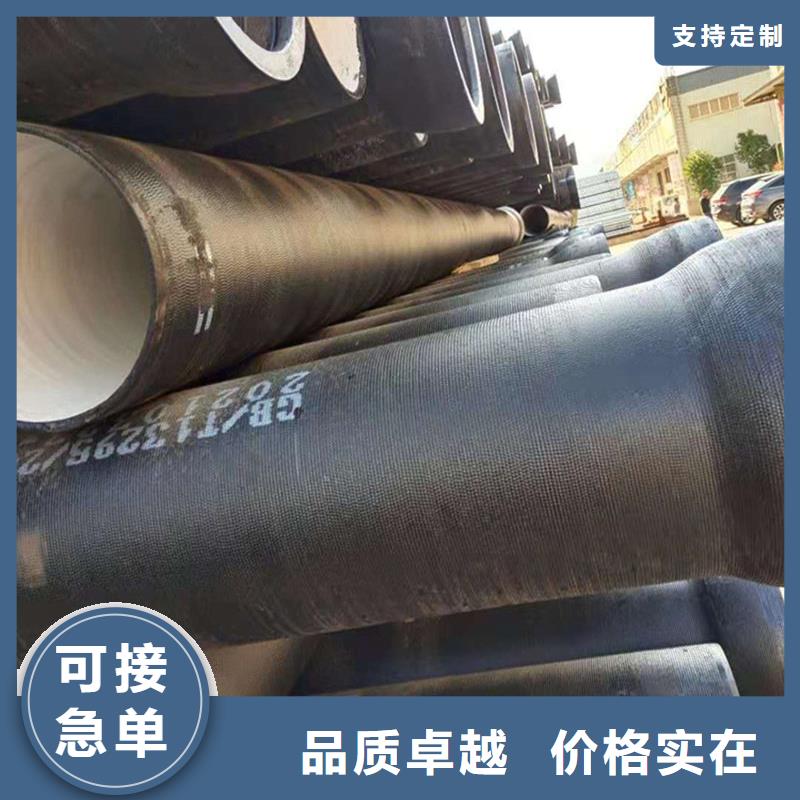 球墨铸铁焊管-好产品用质量说话