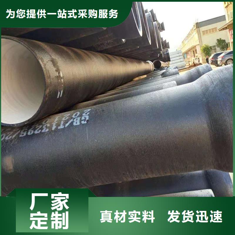 柔性排水市政给水球墨管专业配送