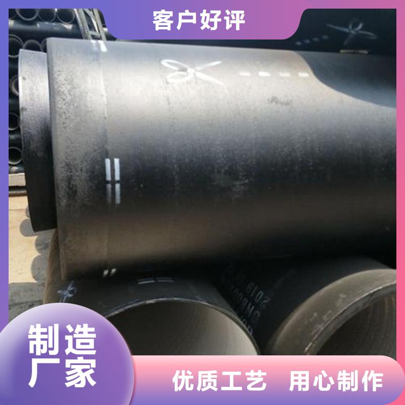 球墨铸铁管货品齐全