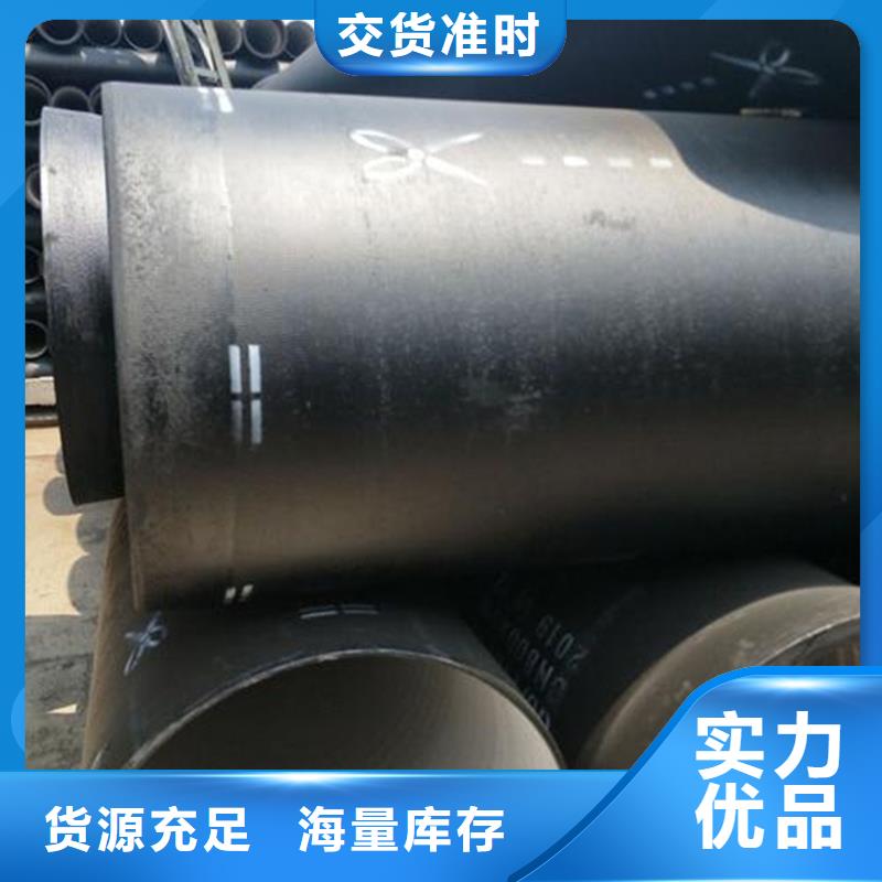 球墨铸铁管优良材质