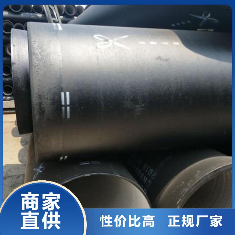  球墨铸铁管真材实料诚信经营